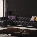 Диван в интерьере 03.12.2018 №474 - photo Sofa in the interior - design-foto.ru